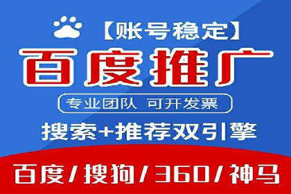 成功案例分享：sem竞价推广托管助力企业增长