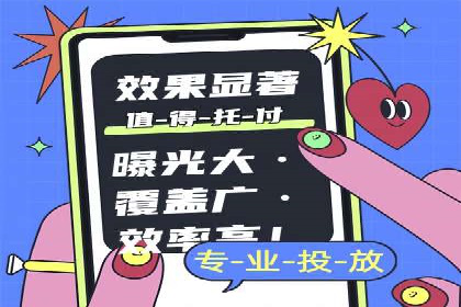 案例解读：SEM代理助力电商销量翻倍